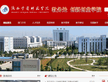 Tablet Screenshot of jwc.snie.edu.cn
